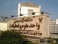 وضعیت بودجه انجمن علمی مهندسی مواد نابسامان است/ طرح‌های پژوهشی حمایت نمی‌شوند