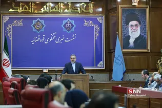 نشست خبری سخنگوی قوه قضاییه