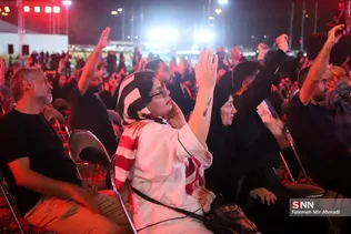 ازادی 