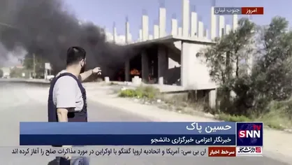 گزارش خبرنگار خبرگزاری دانشجو از حملات جدید رژیم صهیونیستی به جنوب لبنان