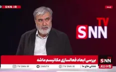 عزیزی: واکنش هوشمندانه به اقدام غیرقانونی اروپا؛ خروج از NPT یکی از گزینه‌هاست + فیلم