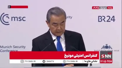 وانگ یی وزیر خارجه چین: باید اختلافات را از طریق میانجیگری حل کنیم / بازگرداندن عزت به مردم فلسطین مسئولیتی است که نمیتوان از آن شانه خالی کرد و این به عهده جامعه بین المللی است