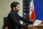 دادگاه موسسه 
