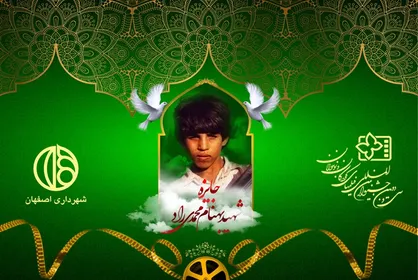 کاپیتان ۱۳ ساله در جشنواره فیلم&zwnj;های کودک
