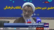 خسروپناه: ما یک نگاه نخبگانی به مردم داریم / رسانه نقش مهمی در گفتمان سازی دارد