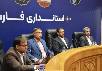 فصل نوین همکاری دولت و بخش خصوصی در فارس آغاز شد