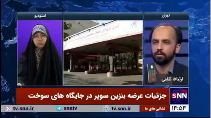 نواز: قیمت بنزین سوپر وارداتی هنوز تعیین نشده است