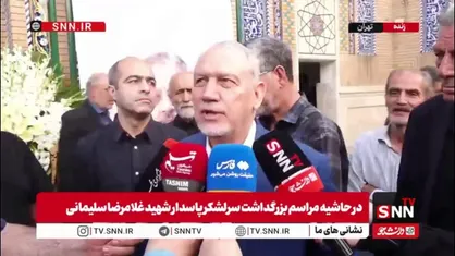 سرلشکر رحیم صفوی: شهید سرلشکر سلیمانی مردم را به عنوان یک مولفه اصلی قدرت ایران می&zwnj;دید