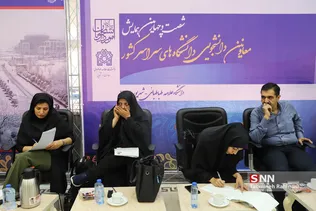 گردهمایی معاونان دانشجویی دانشگاه ها