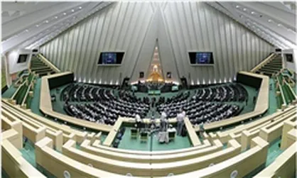 حضور خانواده شهدای حادثه تروریستی تهران در صحن علنی بهارستان