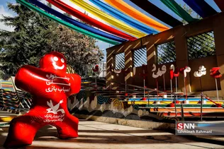 افتتاح پنجمین جشنواره ملی اسباب بازی