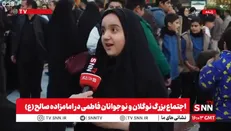 شور و اشتیاق نوجوانان و نونهالان شرکت کننده در مراسم سرود «خورشید نمی‌سوزد» + فیلم
