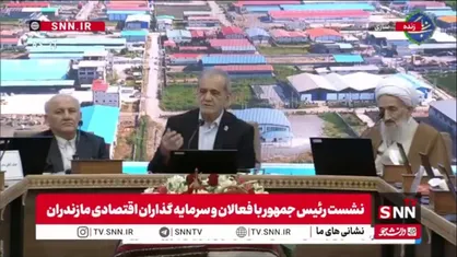پزشکیان: اختیارات را به استانداران واگذار کردم