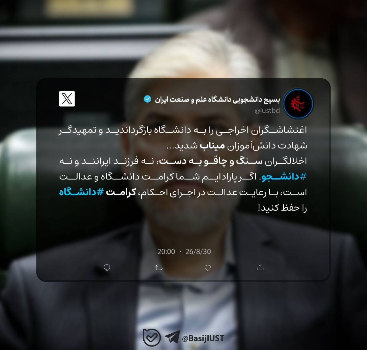 تیتر