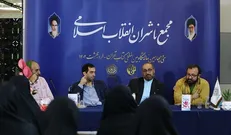 ترکیب شیرین داستان و علم رجال در کتاب «لاهوتیان»