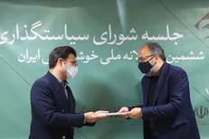 معرفی اعضای شورای سیاستگذاری ششمین دوسالانه خوشنویسی ایران