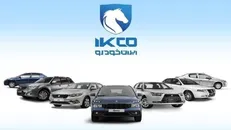 فروش ۱۳ محصول ایران خودرو بدون حساب وکالتی از امروز