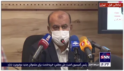 رستم قاسمی از تشکیل ستاد پیگیری حادثه هواپیمایی اوکراینی در وزارت راه خبر داد