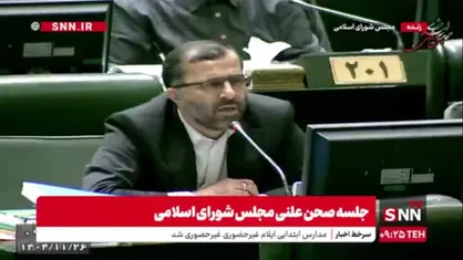 گودرزی، سخنگوی هیات رئیسه مجلس: نظام دهک&zwnj;بندی غلط است؛ حذف دهک ۸ و ۹ و ۱۰ با هم اشتباه است/ دهک&zwnj;بندی درآمدی باید دنبال شود