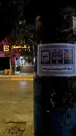 بنگاه داری