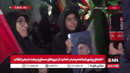 شهروند حاضر در میدان انقلاب: خون رهبر شهیدم باعث شد ما با هر عقیده&zwnj;ایی در کنار هم این جا حضور پیدا کنیم