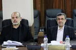 جلسه تشخیص مصلحت نظام