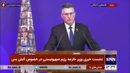 وزیر خارجه رژیم صهیونیستی: هزینه خیلی بالایی برای آزادی اسرای خود پرداخت می&zwnj;کنیم