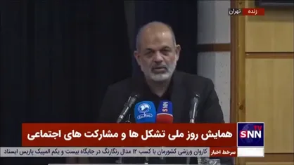 وحیدی: مردم در کشور حرف اول و آخر را می&zwnj;زنند/ هر جا مردم نبودند مثل اقتصاد، مسائل و مشکلات باقی مانده است