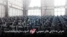 دستانِ بسته آتش‌نشانان در چندقدمی حریق نگارستان شاهین شهر گواه توطئه برای ویرانی زیرساخت‌های شهری است