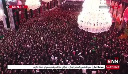شور حسینی، مراسم عزاداری شب عاشورا در حرم امام حسین (ع)