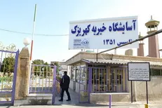 اعلام آمادگی رییس بنیاد مستضعفان جهت احداث واحد‌های مسکونی برای پرسنل آسایشگاه کهریزک