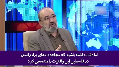 آمریکا و غرب نمی&zwnj;توانند جلوی افول و سقوط رژیم صهیونیستی را بگیرند!