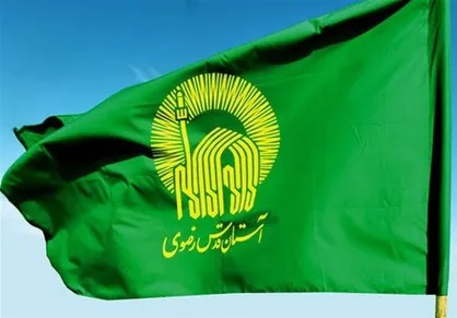 آستان قدس سامانه تلفنی &laquo;کاهش اضطراب کرونا&raquo; راه&zwnj;اندازی کرد
