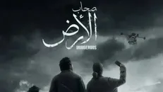 پخش یک سریال مصری خشم اسرائیل را برانگیخت