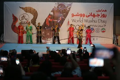 همایش روز جهانی ووشو با همراهی سفیر چین