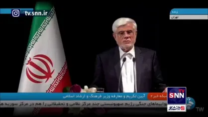 عارف: در این سال&zwnj;ها به جای سیاست جذب، سیاست دفع را دنبال کردیم