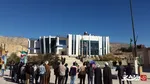 تجمع ایلام