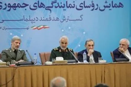 سخنرانی ولایتی، سردار سلیمانی و امیر حاتمی در جمع سفرای ایران
