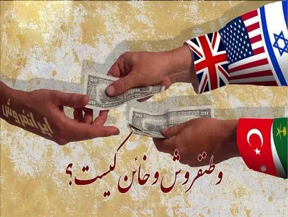 درس مسلمانان انگلیس به یک وطن&zwnj;فروش فارسی&zwnj;زبان+فیلم