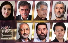 معرفی هیأت انتخاب فیلم‌های سینمایی جشنواره فیلم فجر ۳۸