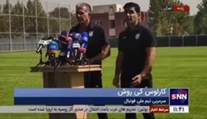 واکنش کی&zwnj;روش به جنگ روانی رقبا