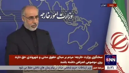 کنعانی: سیاست خارجی ایران به موضوع برجام و از سرگیری توافق گره نخورده است