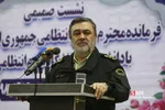 مراسم روز دانشجو در دانشگاه امین