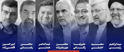 مطالبات از نامزدهای ریاست&zwnj;جمهوری در آستانه مناظره دوم