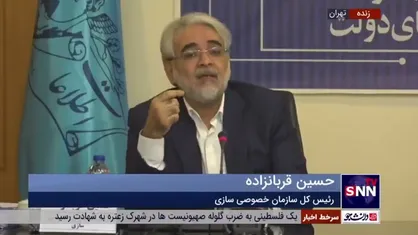 قربانزاده: به حضرت عباس واگذاری&zwnj;ها در مصوبه مولدسازی رایگان نیست