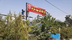 کارخانه‌ی ورشکسته‌ی قند شازند که مدت‌ها تعطیل بود، در شرف راه‌اندازی مجدد است