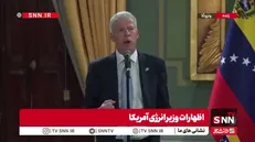 اعتراف کریس رایت: انرژی ونزوئلا برای ما بسیار اهمیت دارد!