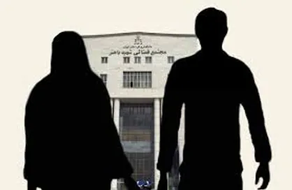 فراهم کردن زمینه ازدواج جوانان از وظایف نهاد رهبری است