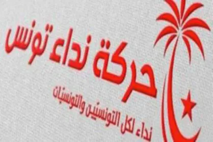حزب &laquo;ندا&raquo; تونس نخست وزیر را به برنامه&zwnj;ریزی و اجرای کودتا متهم کرد