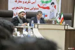 مراسم معارفه